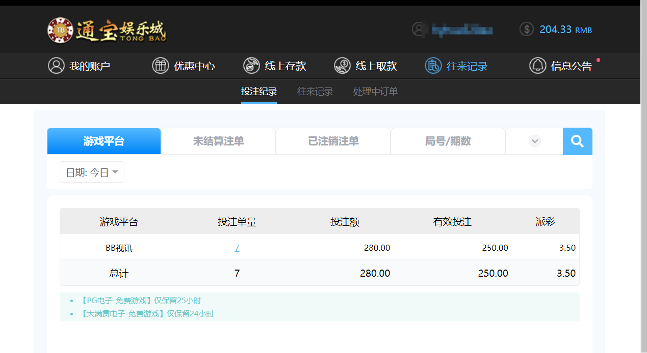 QQ20251217-202236.png