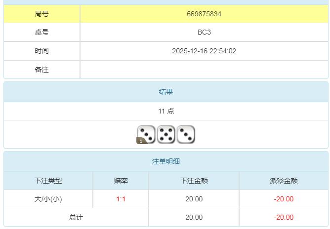 360截图20251217105925080.jpg