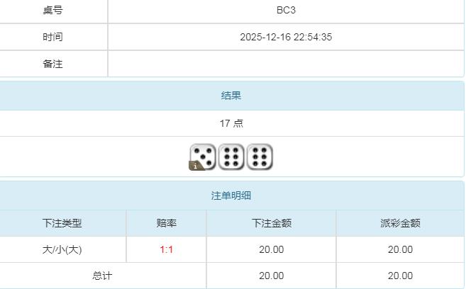 360截图20251217105933583.jpg