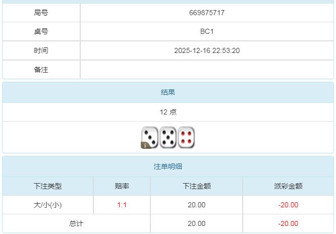 360截图20251217105917705.jpg
