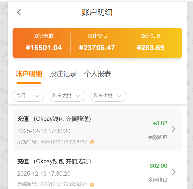 QQ_1765618240392.png