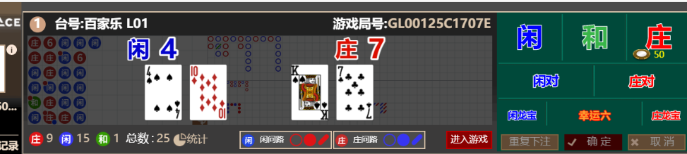 QQ_1765956504761.png