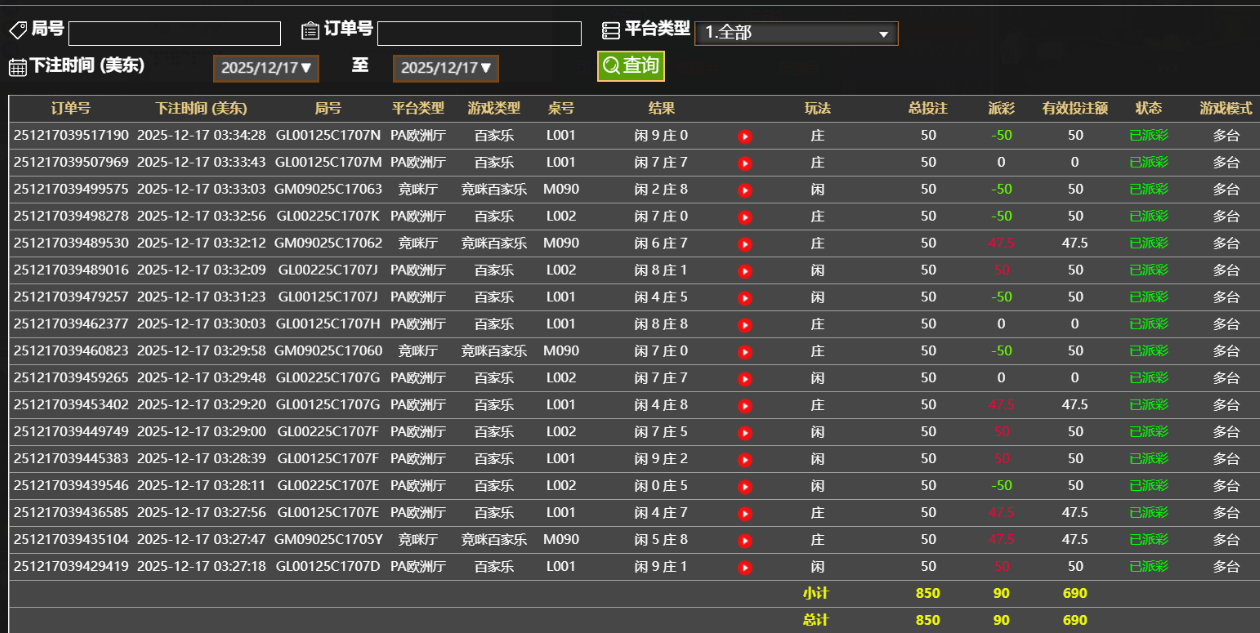 QQ_1765956929114.png