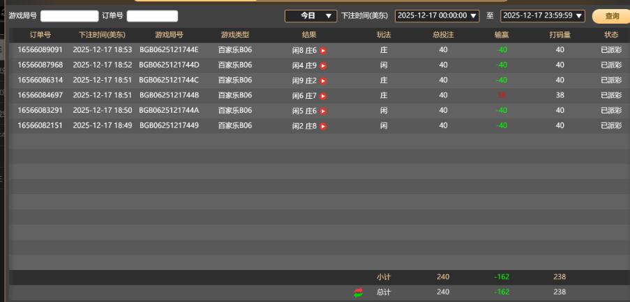 QQ截图20251218065428.jpg