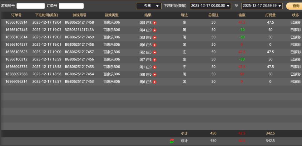 QQ截图20251218070510.jpg