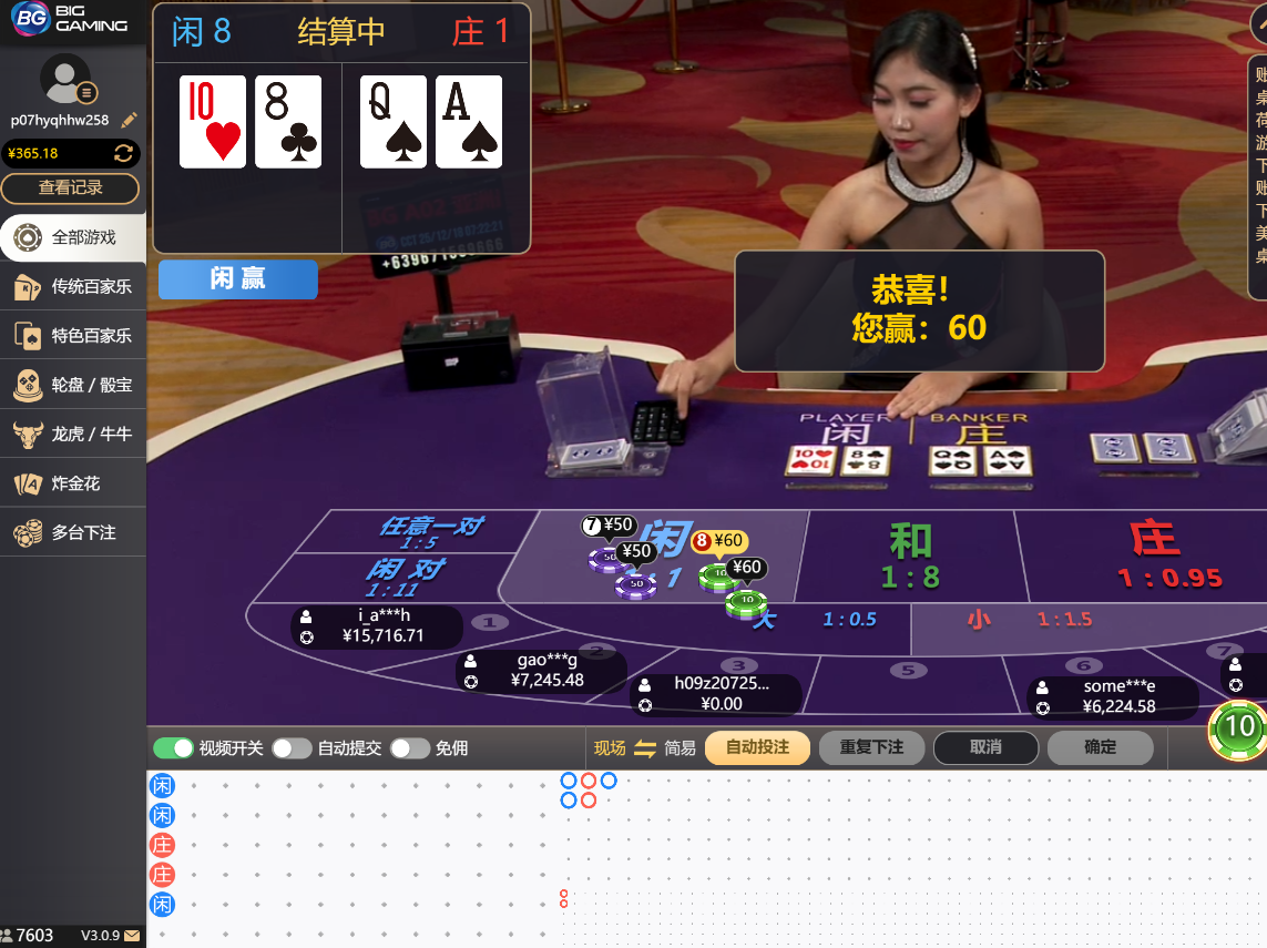 QQ20251218-072225.jpg