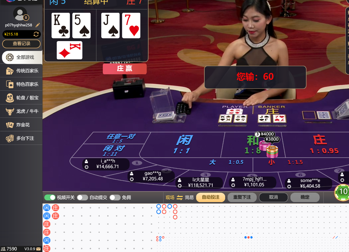 QQ20251218-072452.jpg