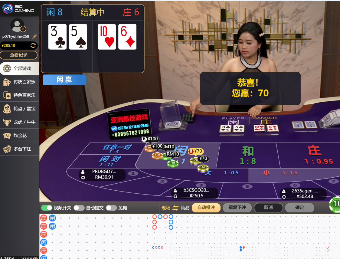 QQ20251218-072610.jpg
