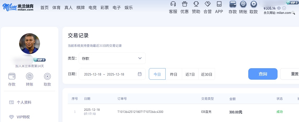 QQ20251218-071749.jpg