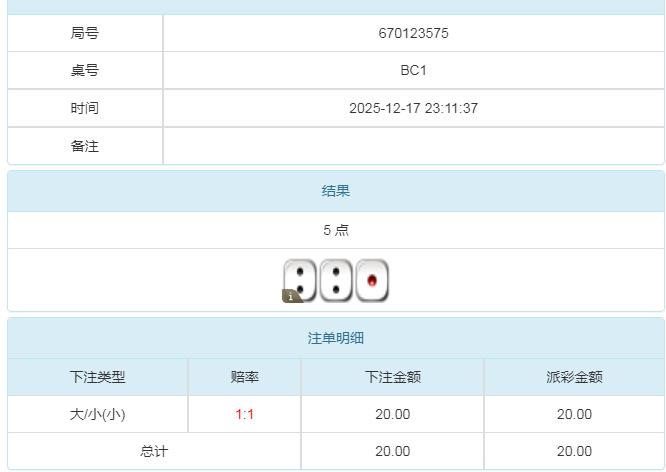 360截图20251218111655758.jpg