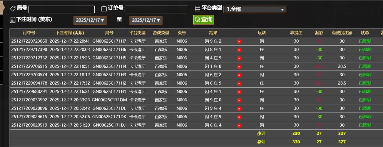 QQ截图20251218102120.jpg