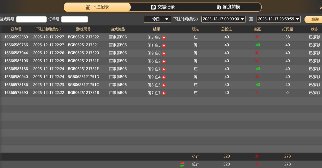 QQ截图20251218102839.jpg