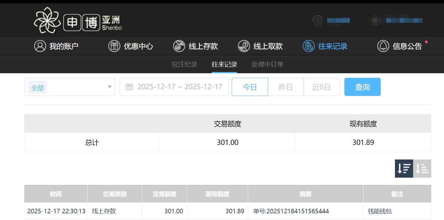 QQ截图20251218103036.jpg