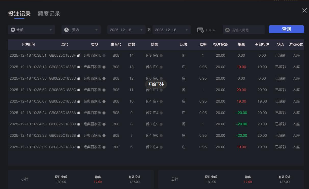 QQ截图20251218103933.jpg