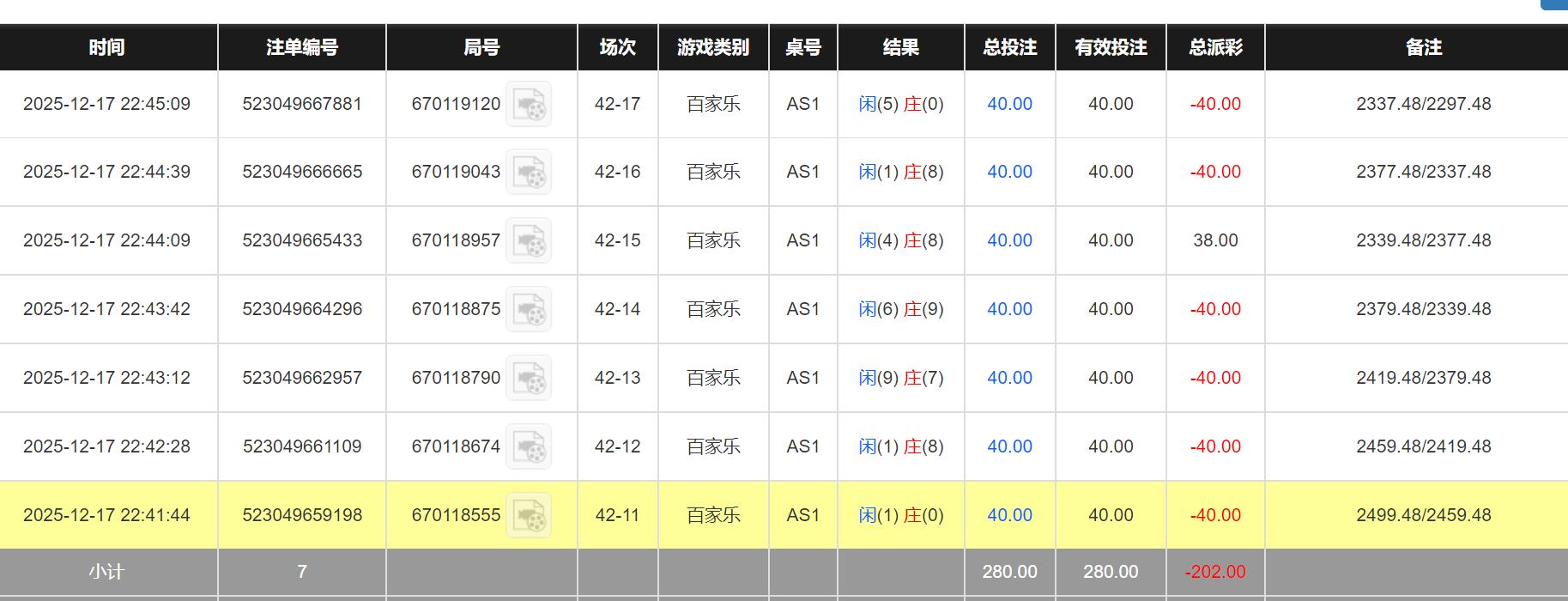 QQ截图20251218104553.jpg