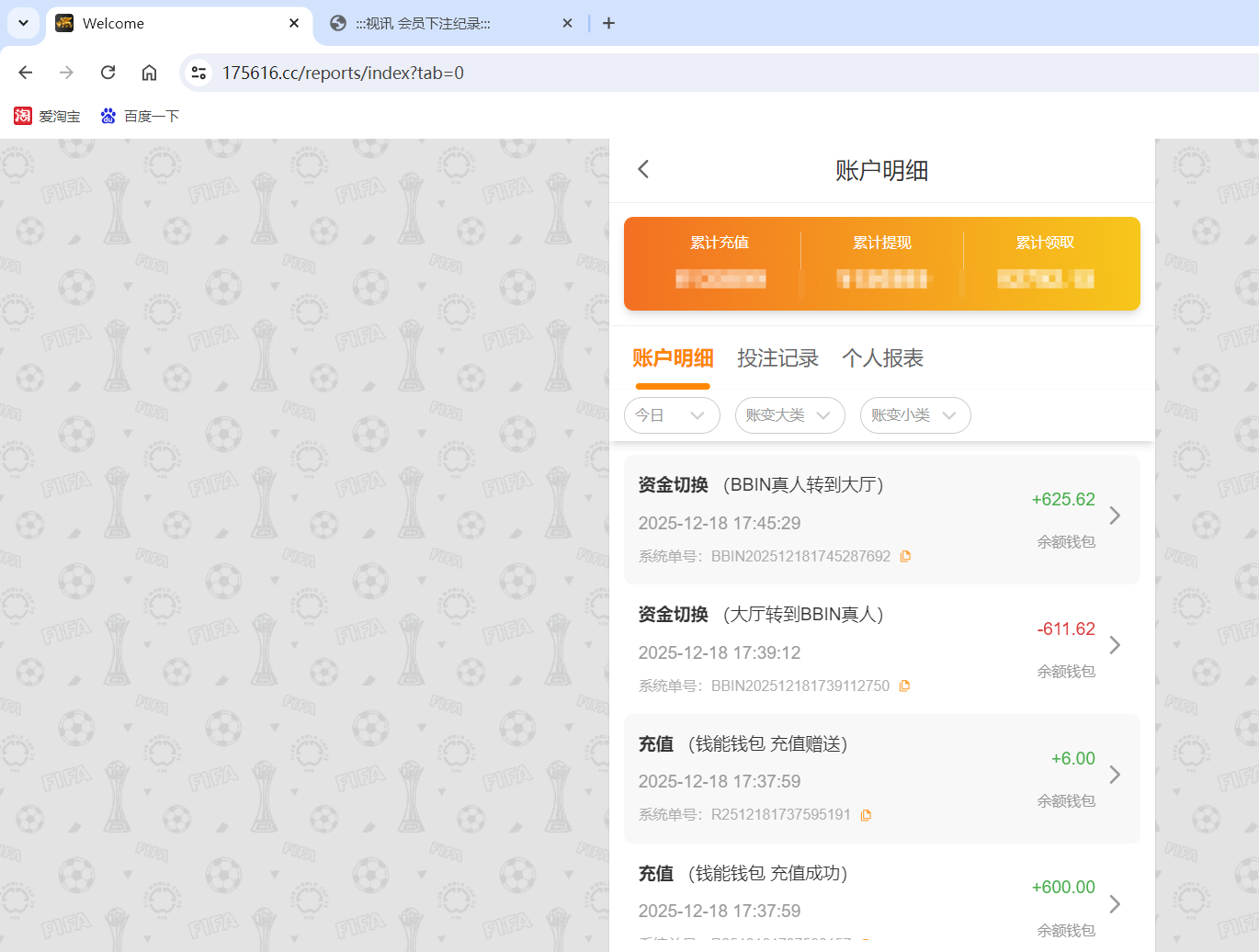 QQ20251218-174534.png