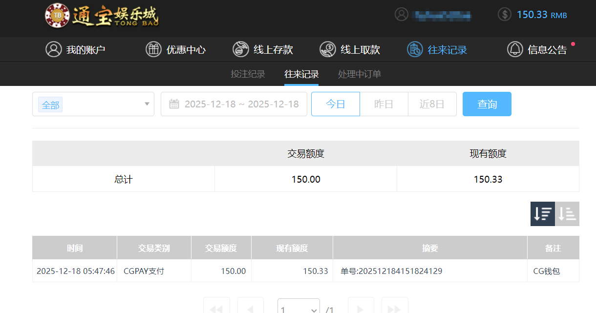 QQ20251218-174750.png