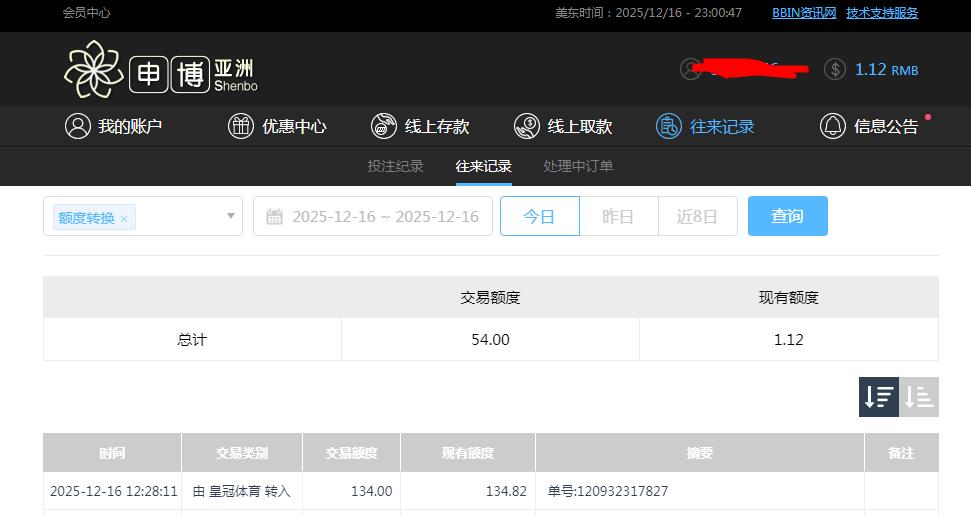 360截图20251217110108643.jpg