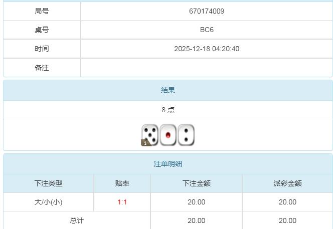 360截图20251218164704082.jpg