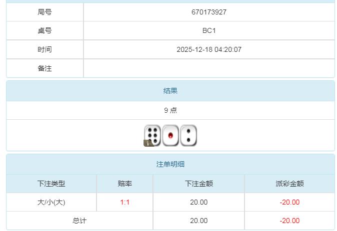 360截图20251218164654135.jpg