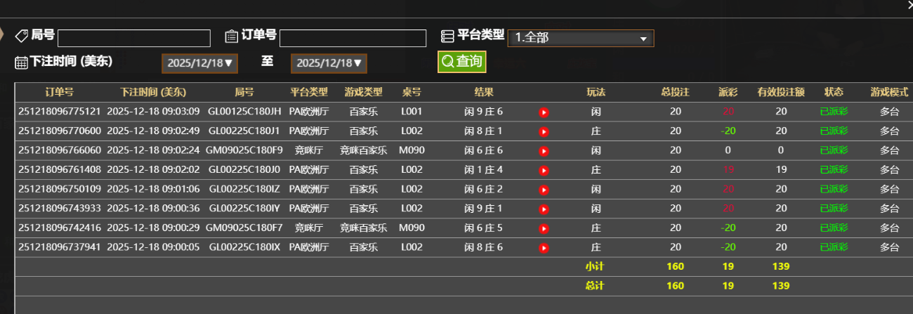 QQ_1766063040322.png