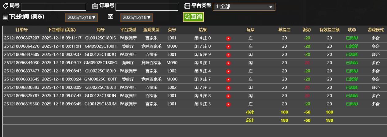 QQ_1766063537332.png