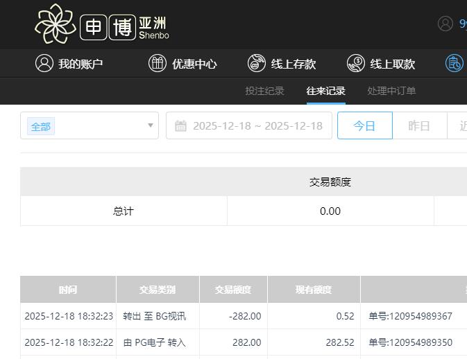 QQ截图20251219063349.jpg