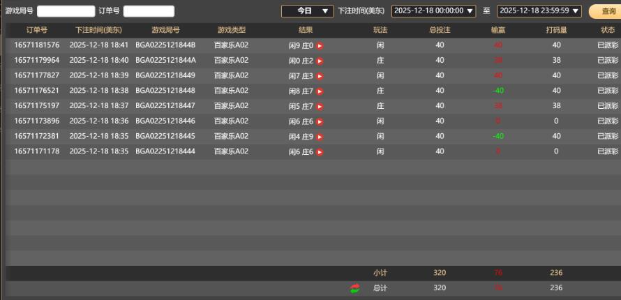QQ截图20251219064220.jpg