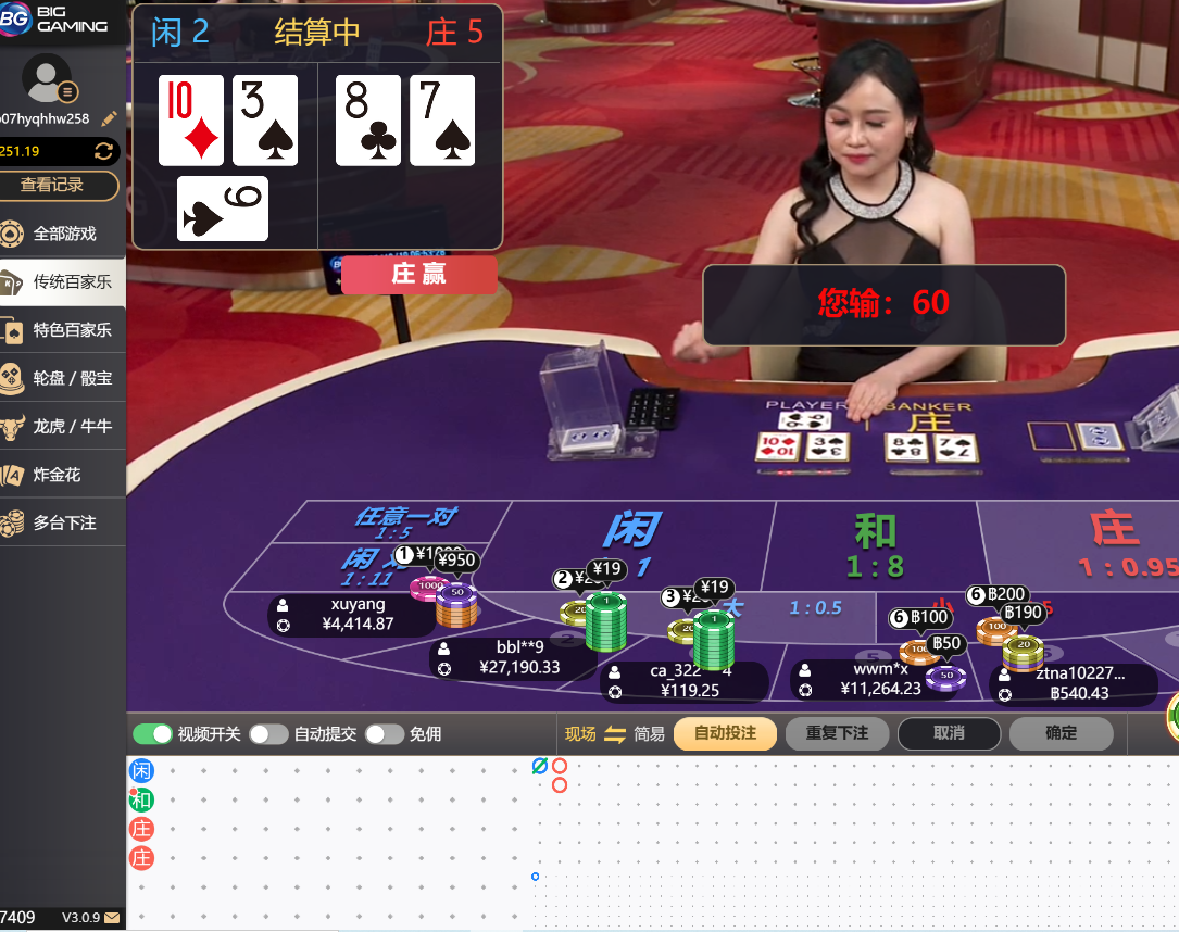 QQ20251219-065346.jpg