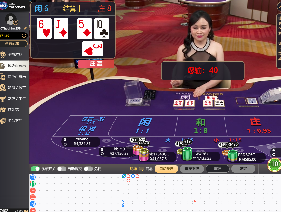 QQ20251219-065604.jpg