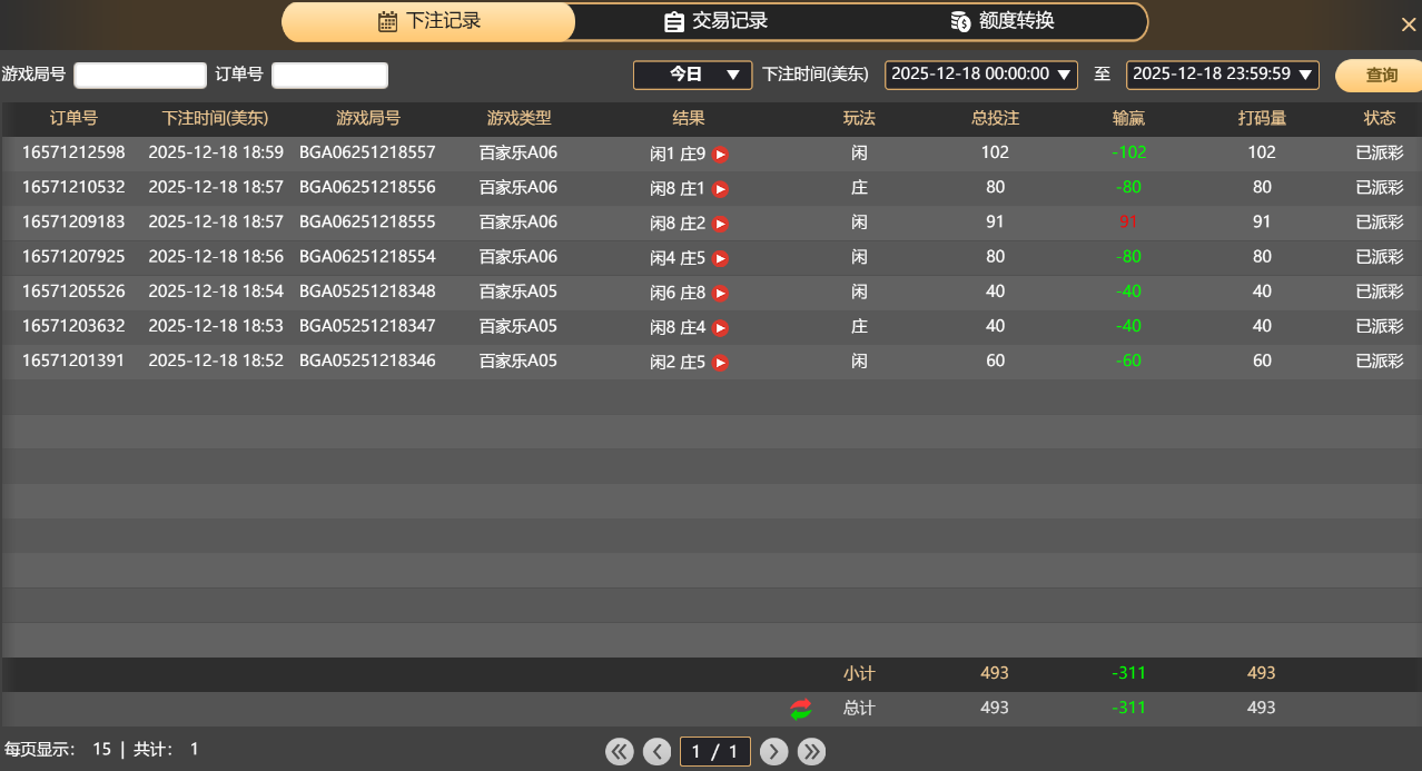 QQ20251219-065950.jpg