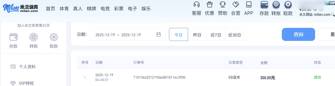 QQ20251219-064835.jpg