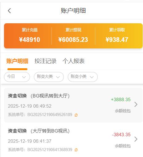 QQ截图20251219065038.jpg