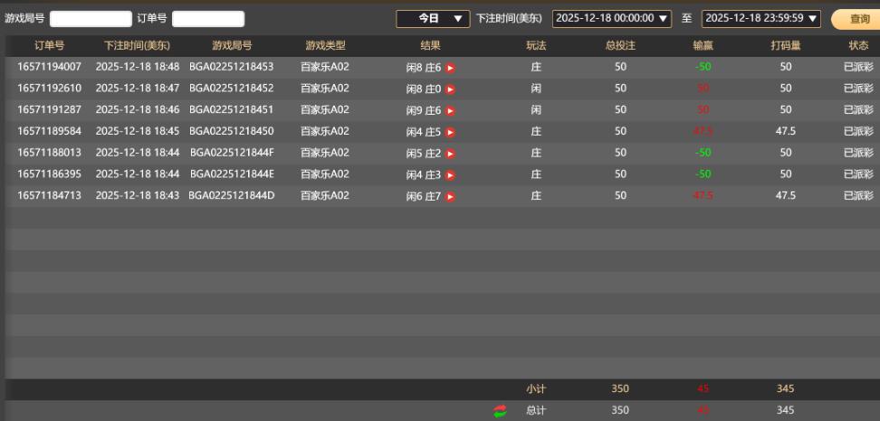 QQ截图20251219064941.jpg