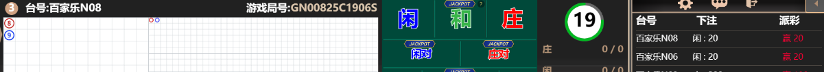 百家乐4444.png