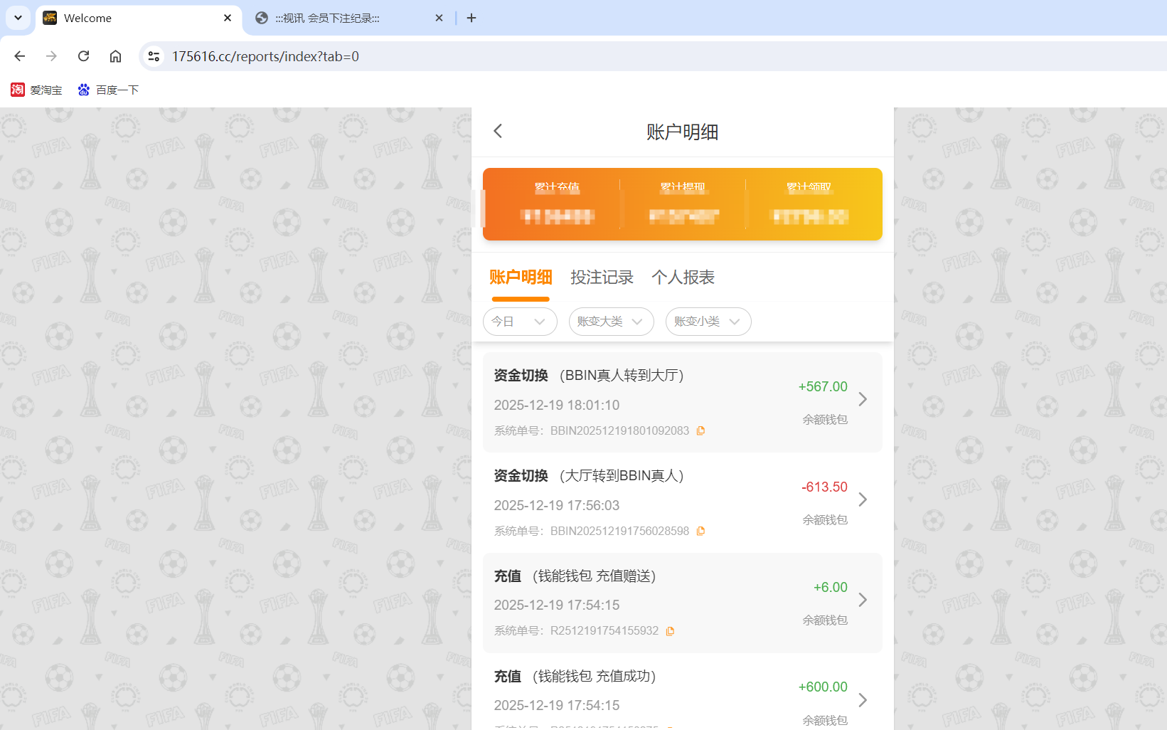 QQ20251219-180127.png