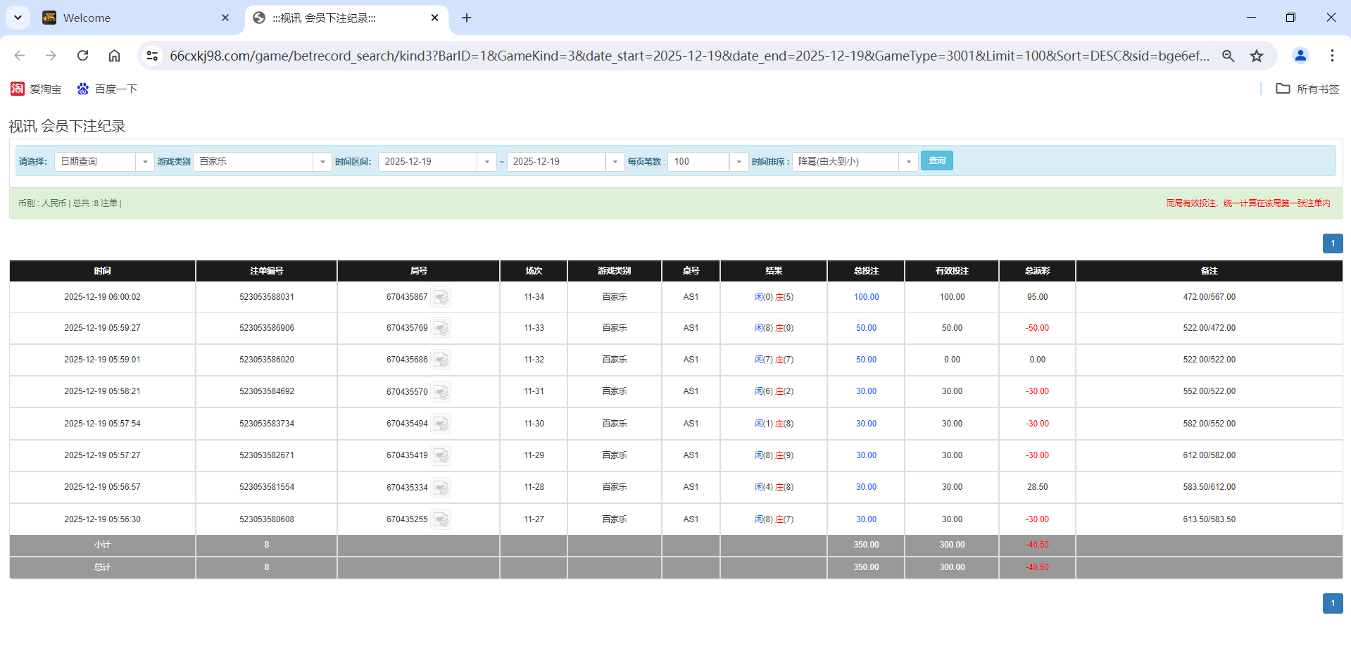 QQ20251219-180100.png