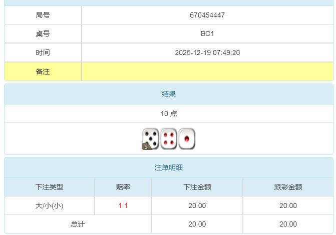 360截图20251219195644484.jpg