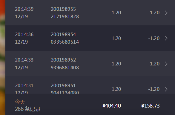 QQ截图20251219201747.png