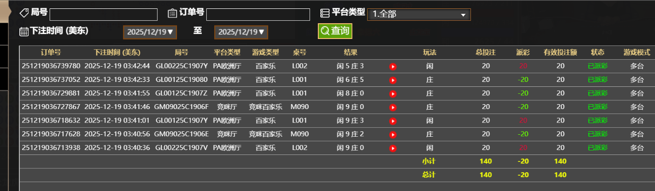 QQ_1766130203633.png