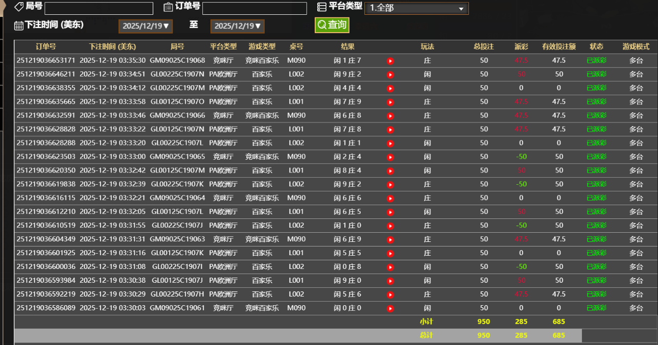 QQ_1766129811190.png