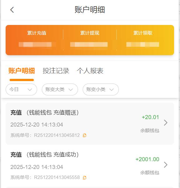 QQ截图20251220141520.jpg