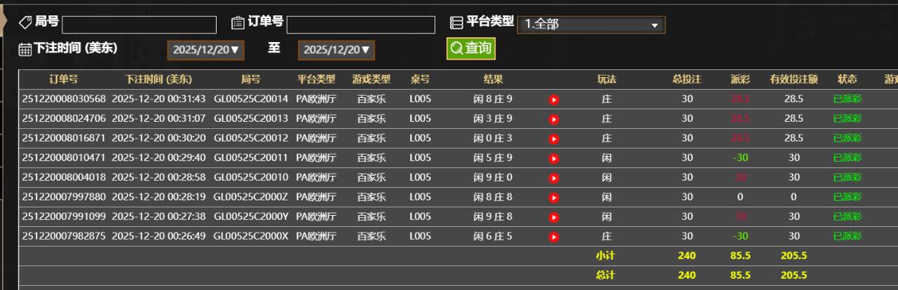 QQ截图20251220123226.jpg