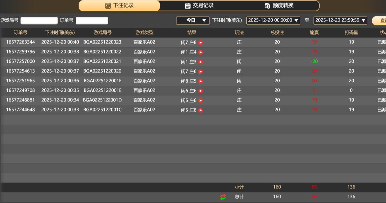 QQ截图20251220124048.jpg