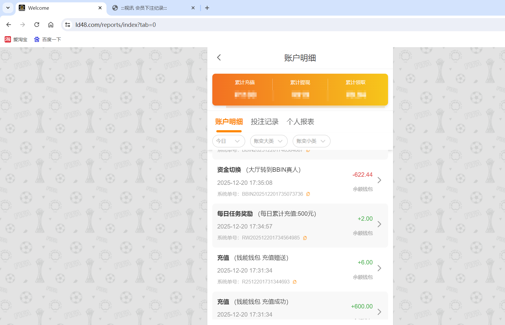 QQ20251220-174707.png