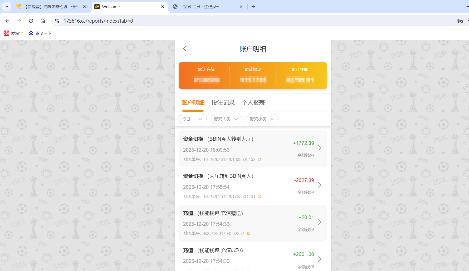 QQ20251220-181000.png
