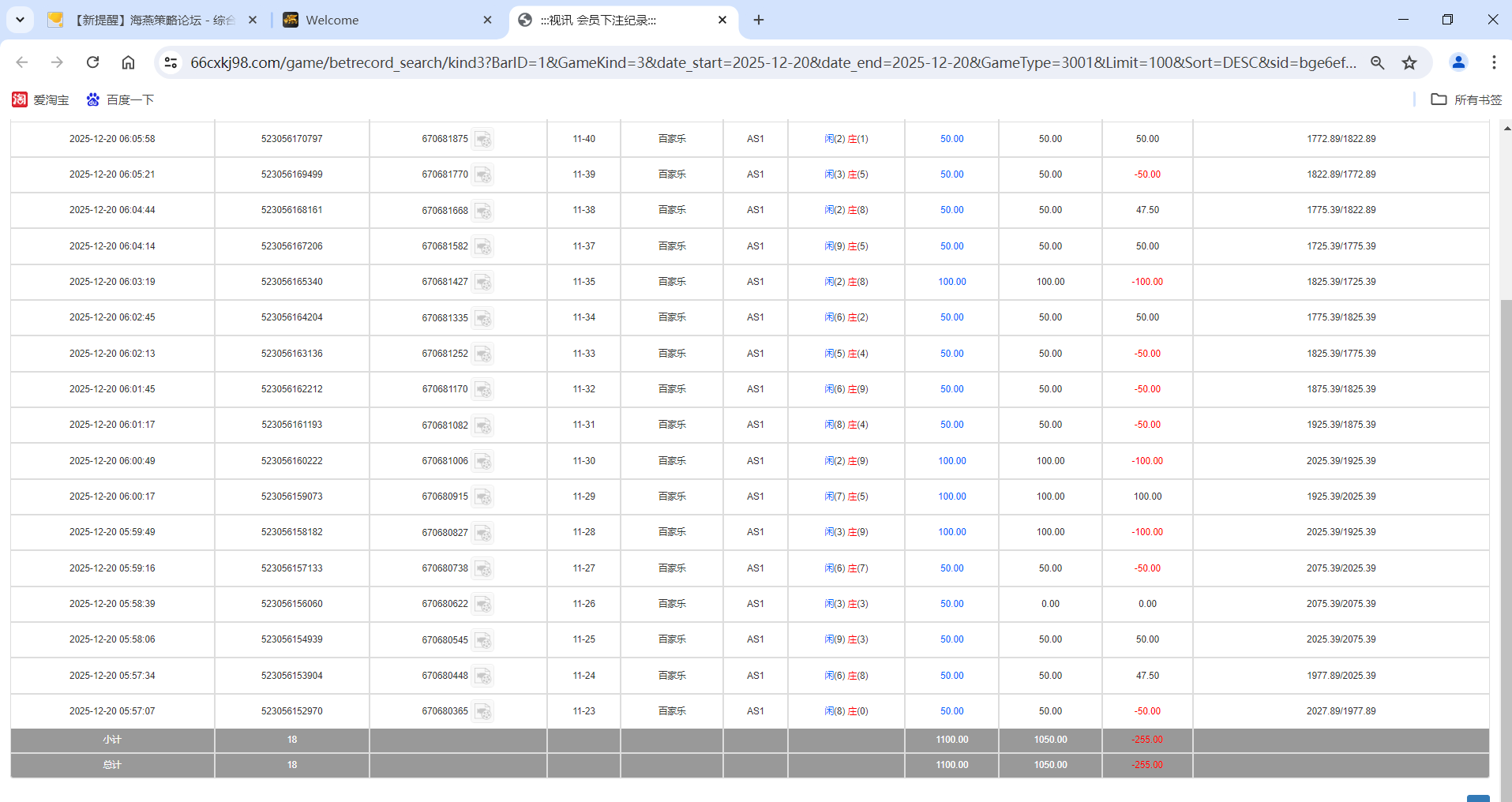 QQ20251220-180944.png