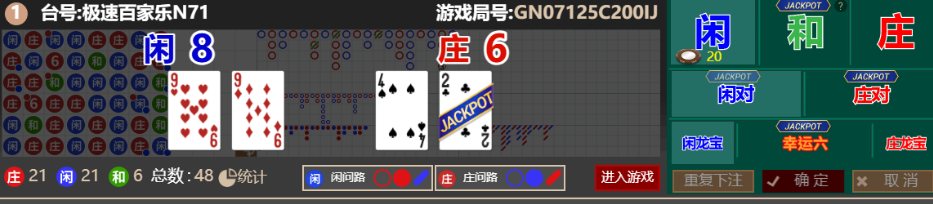 QQ_1766225901166.png