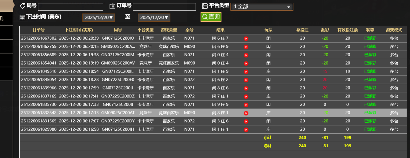 QQ_1766226074635.png