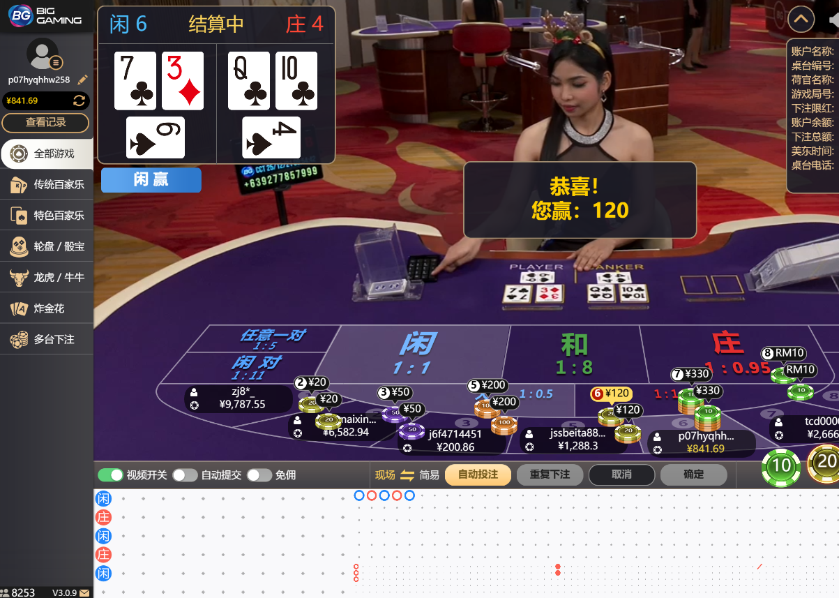QQ20251221-095447.jpg